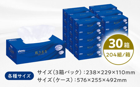 クリネックスティシュー ローション肌うるる 3箱×10パック ティッシュ ティッシュペーパー ティッシュ ボックスティッシュ ティッシュ ティッシュ [BDAM032]