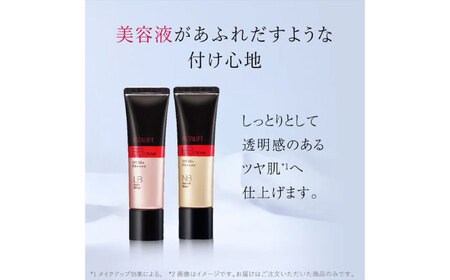 富士フイルム 《BBクリーム》アスタリフト BBクリーム ナチュラルベージュ 30g アスタリフト[BDAA008]