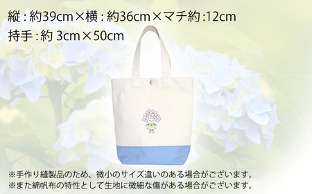 綿帆布トートバッグ中  [BDAC001]トートバッグ