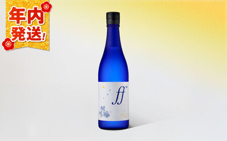 【年内発送】日本酒 あしがり郷　∞ff 日本酒[BDAI002]