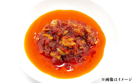 【年内発送】絶品食べるラー油 3個セット ラー油 調味料【餃子屋ヒロ】[BDAS017]