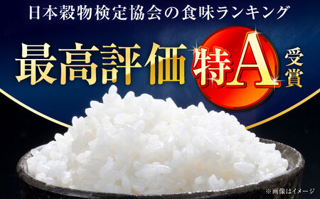 【年内発送】【令和7年産新米】はるみ米 10kg[BDBB003]