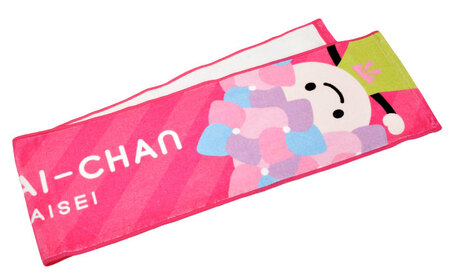 【非売品】南房総日由美　激レアマフラータオル 非売品】南房総日由美 激レアマフラータオル 非売品】南房総日由美 激