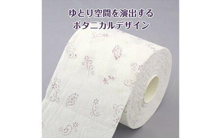 【全3回定期便（2ヶ月に1回届く）】クリネックス 長持ちシャワートイレ用 トイレットペーパー（ダブル）64ロール [BDBH002-3]