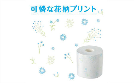 クリネックス システィ（ダブル）リラックスブルー 40ロール(4ロール×10パック)  トイレットペーパー[BDAM041]