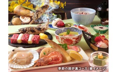 日帰り温泉【箱根湯寮】 貸切個室露天風呂2時間とお食事のセット ペア券（2名様分） | 神奈川県箱根町 | ふるさと納税サイト「ふるなび」