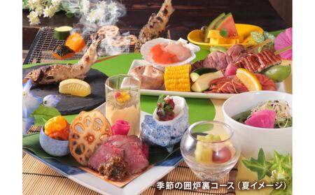 日帰り温泉【箱根湯寮】 貸切個室露天風呂2時間とお食事のセット