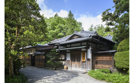 富士屋ホテル　菊華荘 “献上御膳”+源泉100％貸切温泉入浴プラン　２名様分