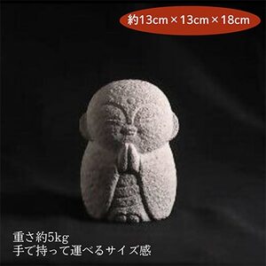 地蔵、中【1372512】