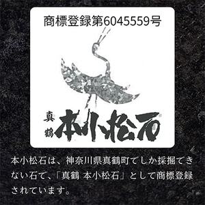 地蔵、中【1372512】