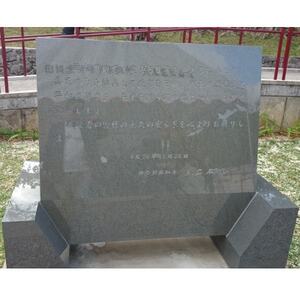 本小松石和型8寸角　墓石引換券【1582095】