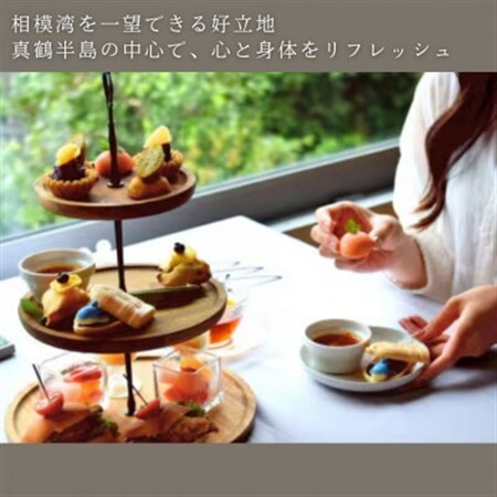 「CAFE＆RESTAURANT燈下」アフタヌーンティーペアチケット【1699808】