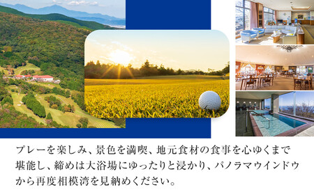 湯河原カンツリー倶楽部ギフトカード 15000円分