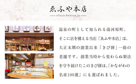 湯河原名物きび餅20個入り+練羊かん+抹茶羊かん | 湯河原町 名物和菓子 きび餅 かながわの名産100選 羊かんセット お茶請け