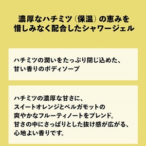 LUSH ラッシュ みつばちマーチ シャワージェル 1000g ボディーソープ_シャワー ジェル ソープ はちみつ_【1344370】