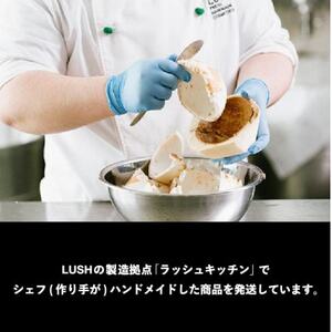 LUSH ラッシュ コーミングル ボディスクラブ225g【1448560】