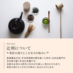 キューリグ 辻利 宇治抹茶入り煎茶 24個【1665592】