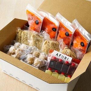 AFURI 柚子辛紅鍋(〆らーめん付き)【配送不可地域：離島・沖縄県】【1133104】