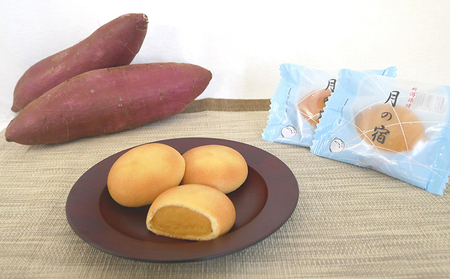 新潟旅情　月の宿 18個入 お菓子 焼菓子 さつまいも 紅はるか 黄金色 餡 お饅頭 糖度 バター 卵黄 柔らかい 薄生地 受賞 美味しい 