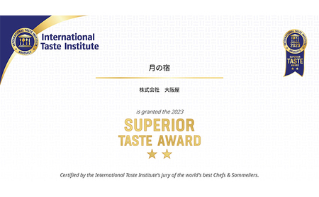 新潟旅情　月の宿 18個入 お菓子 焼菓子 さつまいも 紅はるか 黄金色 餡 お饅頭 糖度 バター 卵黄 柔らかい 薄生地 受賞 美味しい 