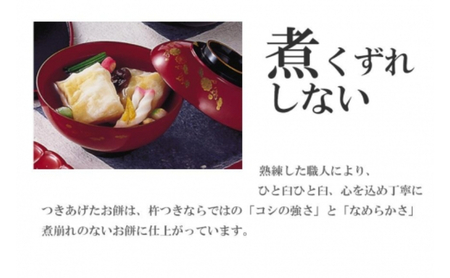 手づくり杵つき餅(白餅) 4切×8 もち 餅 おもち 白もち 白餅 切り餅 セット こがねもち 杵つき餅 新潟