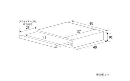 家電下スライドテーブル 幅45×奥40 引出し付き スライドテーブル レンジ台 後付け レンジテーブル レンジ 炊飯器 下 作業台 ラック キッチン 収納 キッチン収納 おしゃれ キッチン用品 雑貨 日用品 新潟 