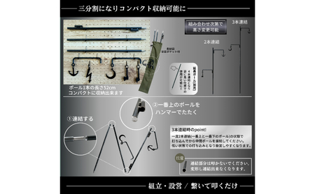 ランタンハンガー黒鉄 イカリ/稲妻 雑貨 日用品