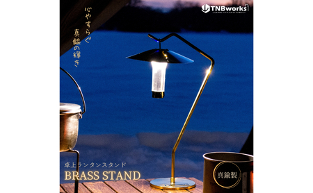 BRASS STAND 雑貨 日用品