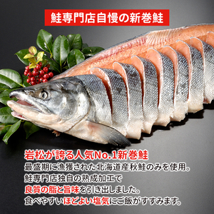 鮭専門店の新巻鮭あらほぐし 惣菜 魚貝類 鮭のほぐし身 鮭ほぐし ご飯のお供 おかず おにぎりの具 