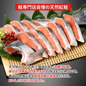 鮭専門店の天然紅鮭あらほぐし 惣菜 魚貝類 鮭のほぐし身 鮭ほぐし ご飯のお供 おかず おにぎりの具 