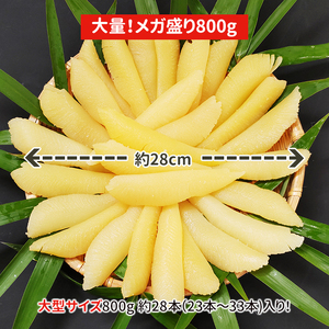 訳あり塩数の子 魚卵 海の幸 海産物 つまみ お酒のあて 