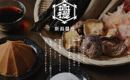 ジマン醤油糀入りセット 減塩 調味料 濃口 ロングセラー 口コミ 万能タイプ めんつゆ 旨味 香り ダシ 白だし 炒め物 料理 使える 濃厚 みりん風 発酵調味料 