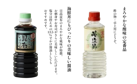ジマン醤油糀入りセット 減塩 調味料 濃口 ロングセラー 口コミ 万能タイプ めんつゆ 旨味 香り ダシ 白だし 炒め物 料理 使える 濃厚 みりん風 発酵調味料 