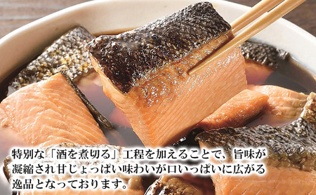 匠の焼漬さけ(5点セット) 魚 魚貝類 漬魚 サーモン 鮭 加工品 セット