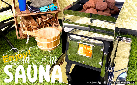 HONMA サウナストーブ HSS-560 屋外用 サウナ ストーブ テント プライベートサウナ アウトドア キャンプ レジャー サウナストーン 簡単設置 新潟 ホンマ製作所