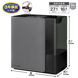 ハイブリッド式加湿器　HD-LX1024 新潟市 家電 ダイニチ工業 チャコールブラック