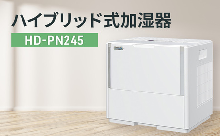 ハイブリッド式加湿器 HD-PN245 新潟市 家電 ダイニチ工業 | 新潟県新潟市 | ふるさと納税サイト「ふるなび」