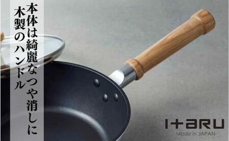 ITARU マルチディープパン20cm 00192778 フライパン 深め ガス火 IH 調理器具 新潟市