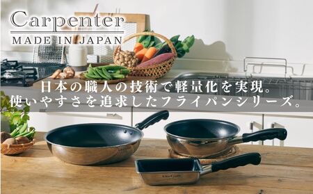 ビタクラフト カーペンター フライパン 28cm 05067213 フライパン 軽量 ガス火 IH 調理器具 新潟市