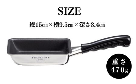 ビタクラフト カーペンター エッグパン ミニ 05067216 フライパン 軽量　卵焼き器 ガス火 IH 調理器具 新潟市