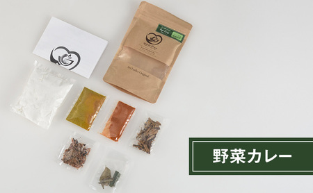 スパイスカレー 新潟×スリランカ　スパイスカレーキット３種  新潟市