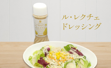 無添加ドレッシング　苺（越後姫）、ル・レクチェ、無花果、各1本セット 調味料 いちご 洋ナシ イチジク セット お取り寄せ 新潟市