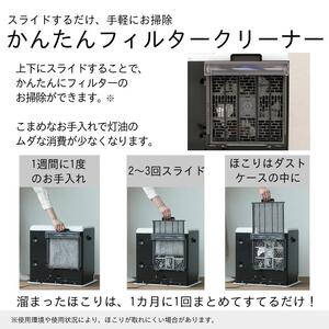 石油ファンヒーター　FW-4725SGX　新潟市 家電 ダイニチ工業 ストーンブラック