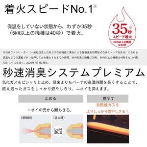 石油ファンヒーター FW-7225SDX 新潟市 家電 ダイニチ工業