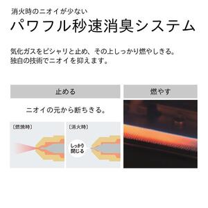 石油ファンヒーター FX-32ER 新潟市 家電 ダイニチ工業 ストーンブラック