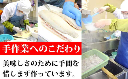 漁師茶漬け 魚貝類 魚介類 