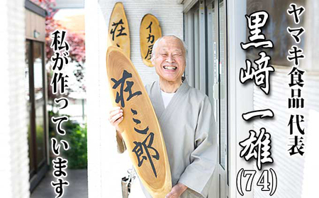 漁師茶漬け 魚貝類 魚介類 