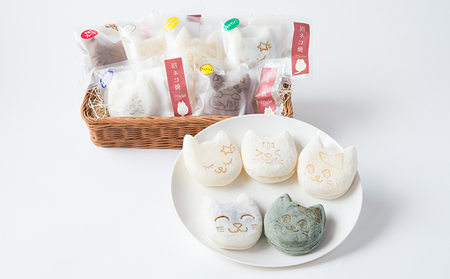 沼垂テラス商店街の新名物「沼ネコ焼」10個セット お菓子 詰合せ