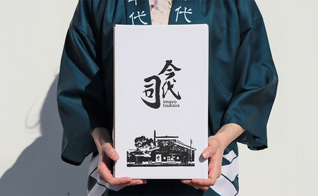 3か月お届け！ 今代司の日本酒定期便 