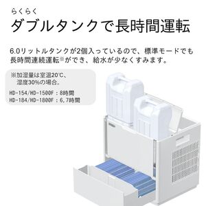 加湿器 ダイニチ ハイブリッド式大型加湿器 HD-154 (W) 電化製品 家電 大容量 ダイニチ加湿器 おしゃれ 省スペース 日本製 3年保証 新潟